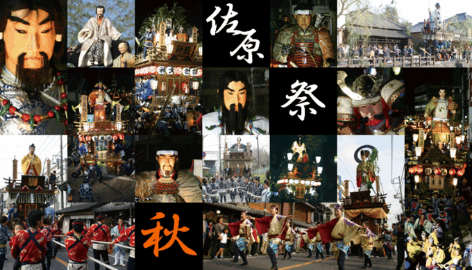 matsuri_aki_ph_00.gif