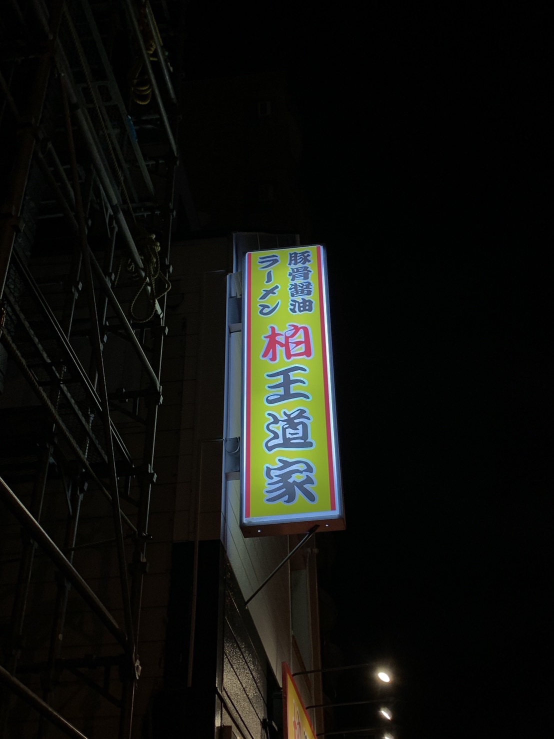 line_oa_chat_250915_145431_group_0.jpg