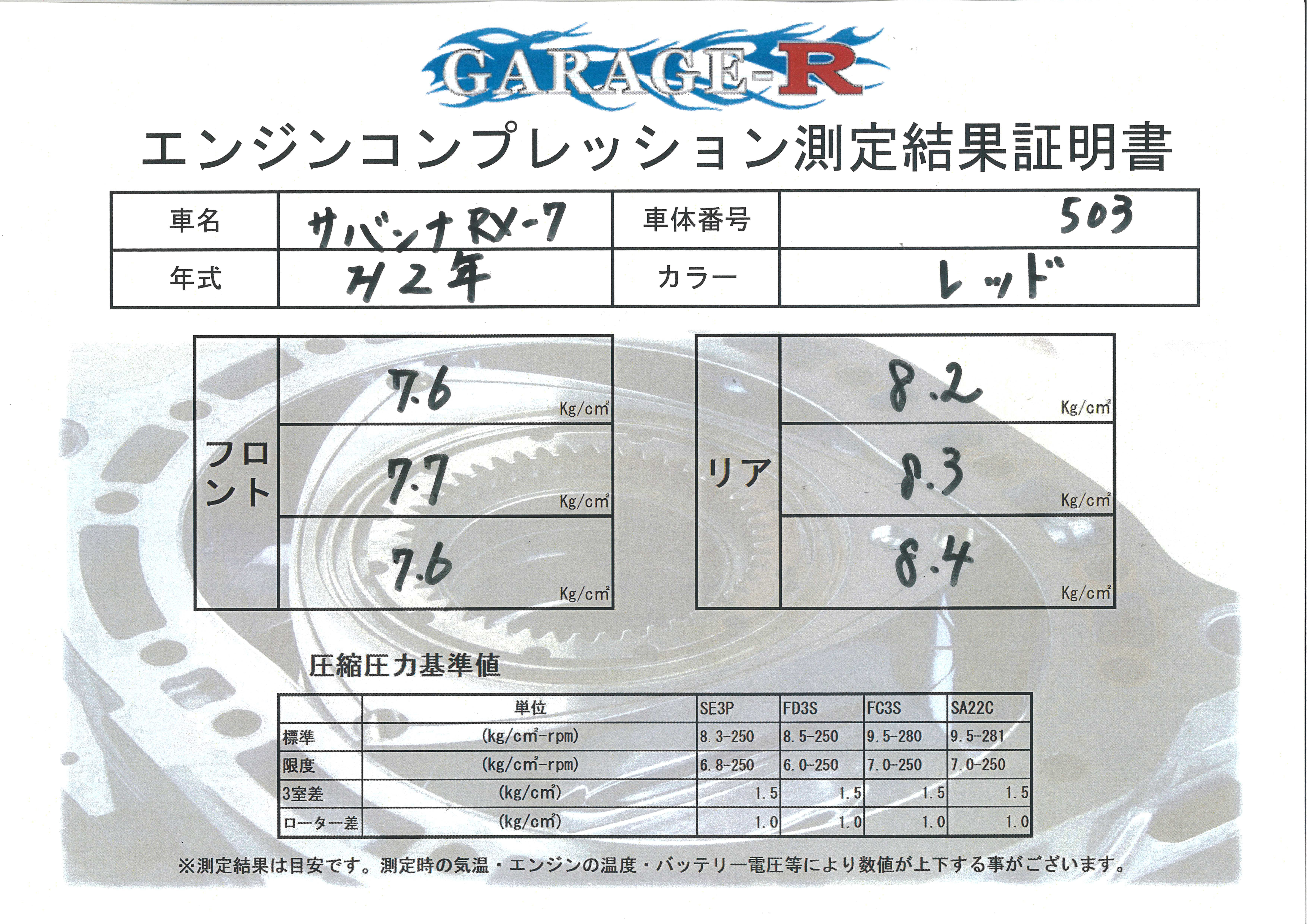 FC3S-233503.jpg