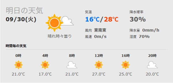 天気.jpg
