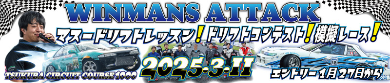 第51回TC1000走行会 | GARAGE-R