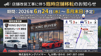 75b623c2 0fa9 4afd bd88 a85a561b2729 sm